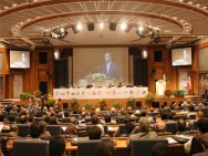 نهمین کنفرانس بین المللی مدیران کیفیت تهران- سالن همایش های صدا و سیما 1387